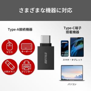 バッファロー(Buffalo) USB Typ...の詳細画像4