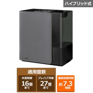HD-LX1023(H) モスグレー 日本製 加湿器 ハイブリッド式 ダイニチ 加湿 