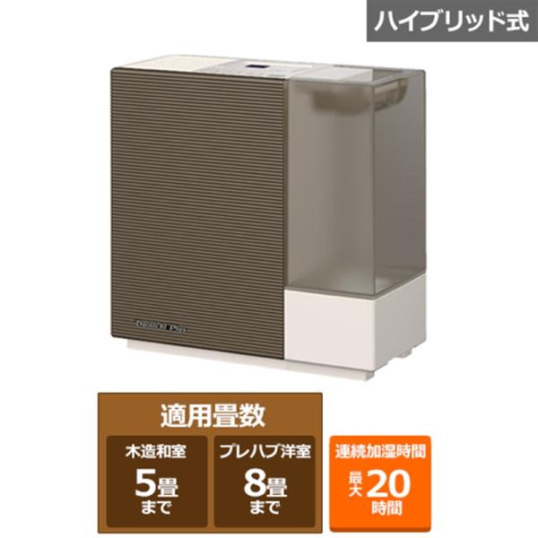 ダイニチ工業 ハイブリッド式加湿器　RX TYPE HD-RX325(T)