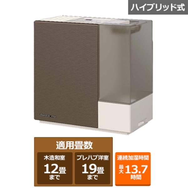 ダイニチ工業 ハイブリッド式加湿器　RXT TYPE HD-RXT725(T)