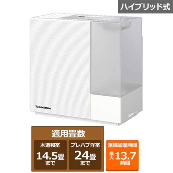 ダイニチ工業 ハイブリッド式加湿器　RXT TYPE HD-RXT925(W)