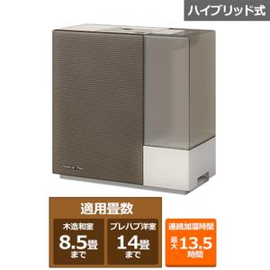 ダイニチ工業 ハイブリッド式加湿器 RXT TYPE HD-RXT525(W