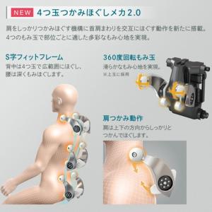 フジ医療器 サイバーリラックス マッサージチェ...の詳細画像1