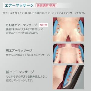 フジ医療器 サイバーリラックス マッサージチェ...の詳細画像3