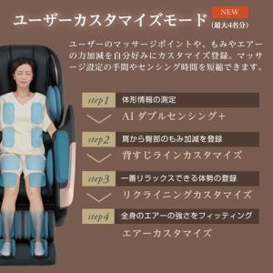 フジ医療器 マッサージチェア H24 CYBE...の詳細画像4