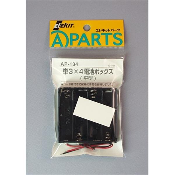 イーケイジャパン 工作周辺パーツ AP-134 単3×4電池ボックス(平型）