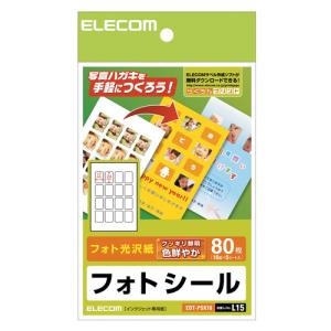 ELECOM（エレコム） フォトシール フォト光沢紙 はがきサイズ 16面(W24