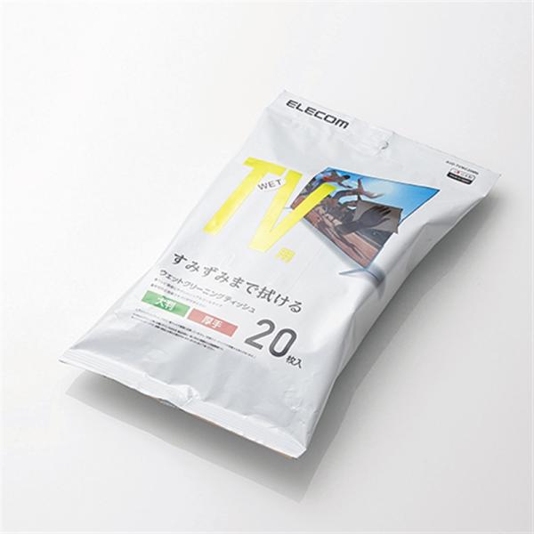 エレコム テレビ用ウェットティッシュ AVD-TVWC20MN
