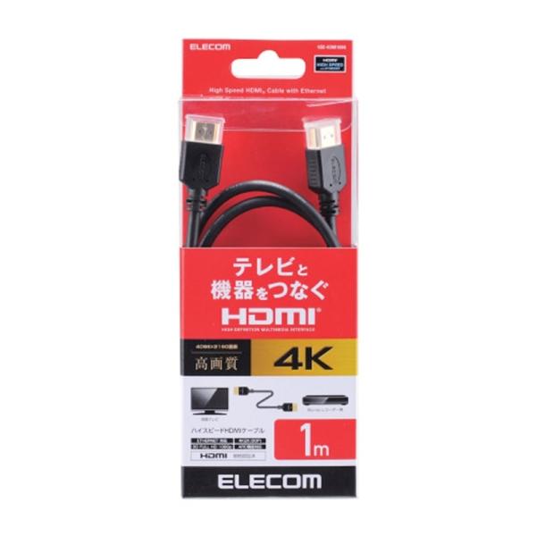 エレコム ＨＤＭＩケーブル KSD-HDMI10BK