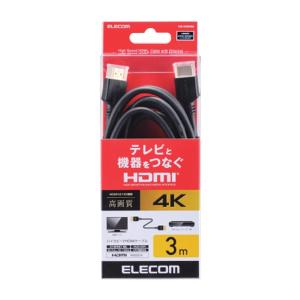 エレコム ＨＤＭＩケーブル KSD-HDMI30BK｜ksdenki