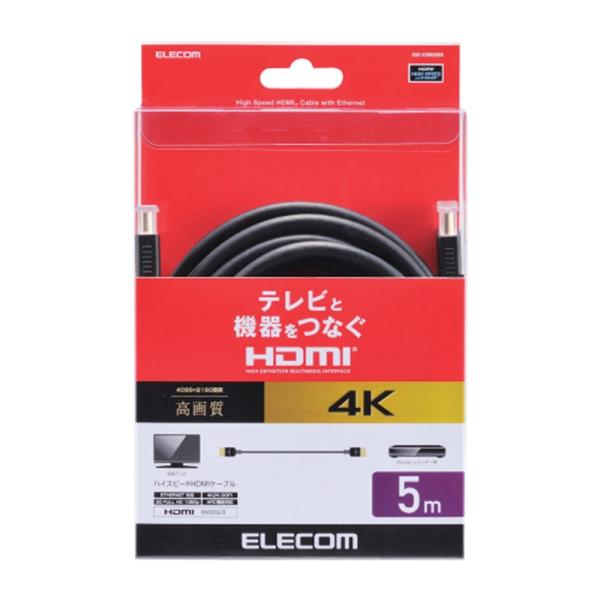 エレコム ＨＤＭＩケーブル KSD-HDMI50BK