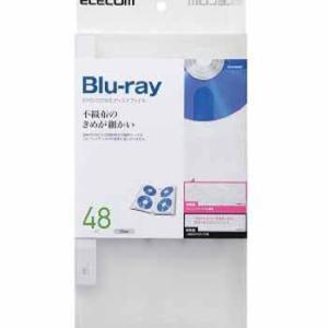 エレコム Ｂｌｕ−ｒａｙ対応ファイルケース CCD-FB48CR