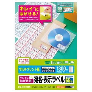 エレコム 宛名・表示ラベル／再剥離可能 EDT-TK65R｜ksdenki