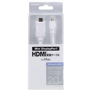 エレコム Ｍｉｎｉ　ＤｉｓｐｌａｙＰｏｒｔ−ＨＤＭＩ変換ケーブル AD-MDPHDMI20WH