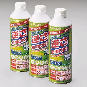 エレコム ダストブロワー　ＥＣＯ　３本セット AD-ECOMT