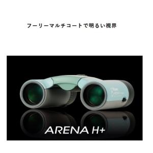 Vixen(ビクセン) 双眼鏡 アリーナ H+...の詳細画像1