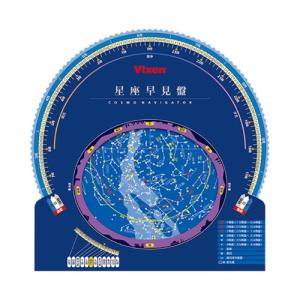 Vixen(ビクセン) 天体望遠鏡+経緯台セッ...の詳細画像3