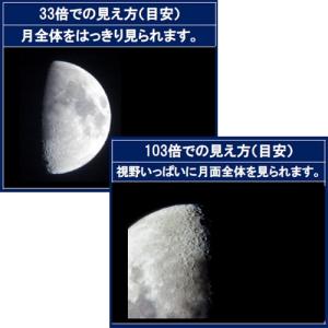 Vixen(ビクセン) 天体望遠鏡+経緯台セッ...の詳細画像4