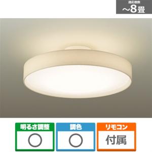 東芝（TOSHIBA） LEDシーリングライト NLEH08003E-LC : ケーズデンキ