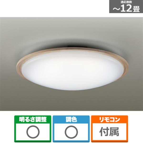 大光電機 LEDシーリングライト DXL-863112H