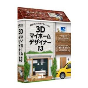 メガソフト 3D住宅デザインソフト 3Dマイホームデザイナー13