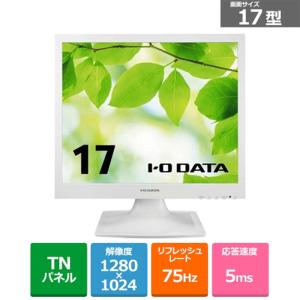 I-O DATA（アイ・オー・データ機器） フリッカーレス設計採用 17型スクエア液晶ディスプレイ LCD-AD173SESW-A｜ksdenki