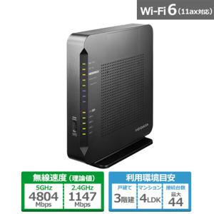 I-O DATA（アイ・オー・データ機器） Wi-Fi 6対応 10Gルーター WN-DAX6000XR｜ksdenki