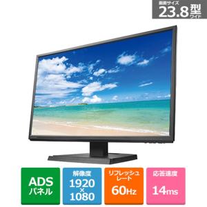 I-O DATA（アイ・オー・データ機器） 23.8型　液晶ディスプレイ LCD-AH241XDB-B｜ksdenki