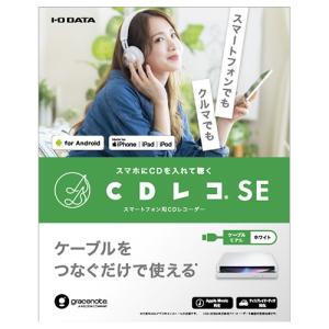 I-O DATA(アイ・オー・データ機器) ス...の詳細画像4
