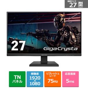 アイ オー データ機器 27型 ゲーミングモニター LCD-GC271XB/KS