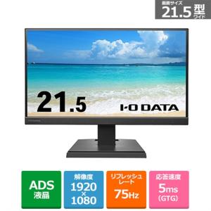 I-O DATA 18.5インチ モニター LCD-AH191EDB LCD-AH191EDB 広視野角ADSパネル採用18.5型ワイド液晶