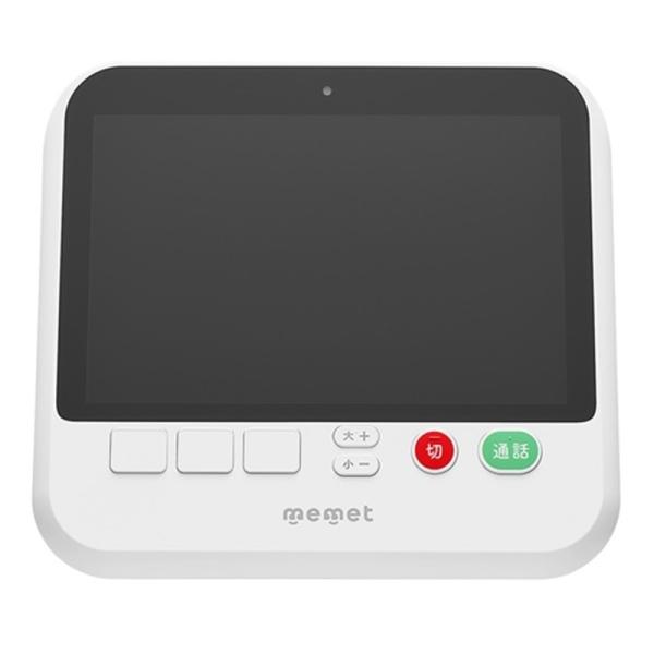 I-O DATA（アイ・オー・データ機器） 押すだけテレビ電話機 memet（めめっと） KM-ST...