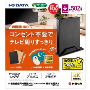 I-O DATA(アイ・オー・データ機器) テ...の詳細画像4