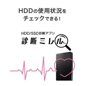 I-O DATA(アイ・オー・データ機器) U...の詳細画像4