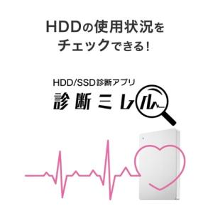 I-O DATA(アイ・オー・データ機器) U...の詳細画像4