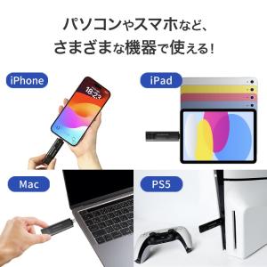 I-O DATA(アイ・オー・データ機器) ス...の詳細画像1
