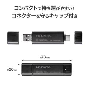 I-O DATA(アイ・オー・データ機器) ス...の詳細画像4