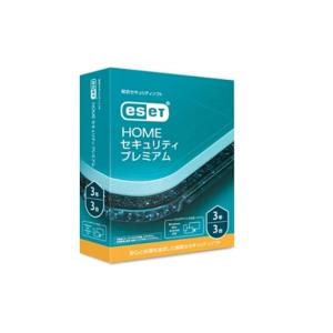 キヤノンＩＴソリューションズ セキュリティソフト ESET HOME セキュリティ プレミアム （3台3年｜ksdenki