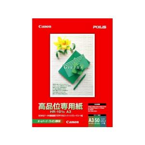 Canon（キヤノン） 普通紙 HR-101S A3