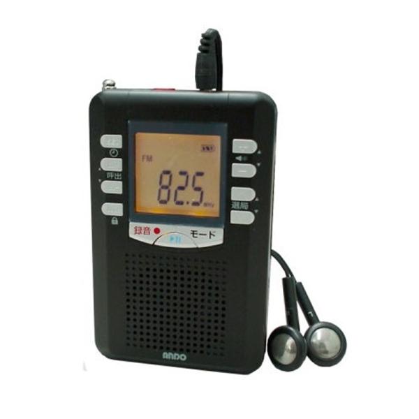 アンドーインターナショナル ポケットラジオ RP13-453DZ