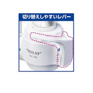 TORAY(東レ) 浄水器 トレビーノ カセッ...の詳細画像3