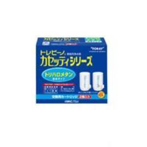 TORAY（東レ） 浄水器交換用カートリッジ MKCT2J