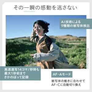 Nikon(ニコン) ミラーレスカメラ Z5I...の詳細画像2