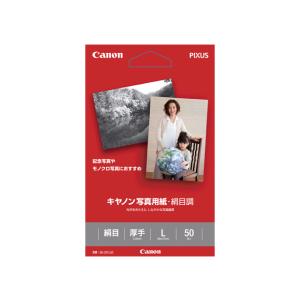 Canon（キヤノン） キヤノン写真用紙・絹目調　Ｌ判５０枚 SG-201L50｜ksdenki