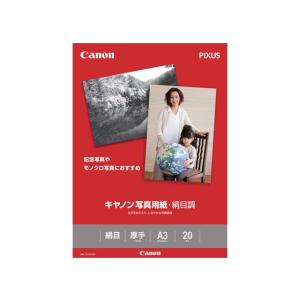 Canon（キヤノン） 写真用紙・絹目調 SG-201A320