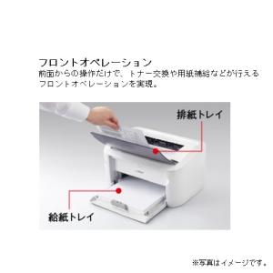 Canon(キヤノン) A4モノクロレーザープ...の詳細画像2