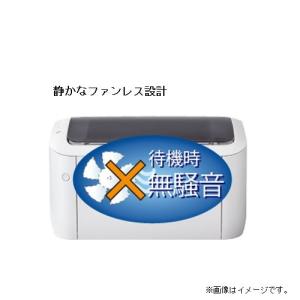 Canon(キヤノン) A4モノクロレーザープ...の詳細画像3