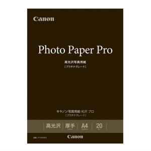 エプソン（EPSON） 写真用紙クリスピア＜高光沢＞ KA420SCKR