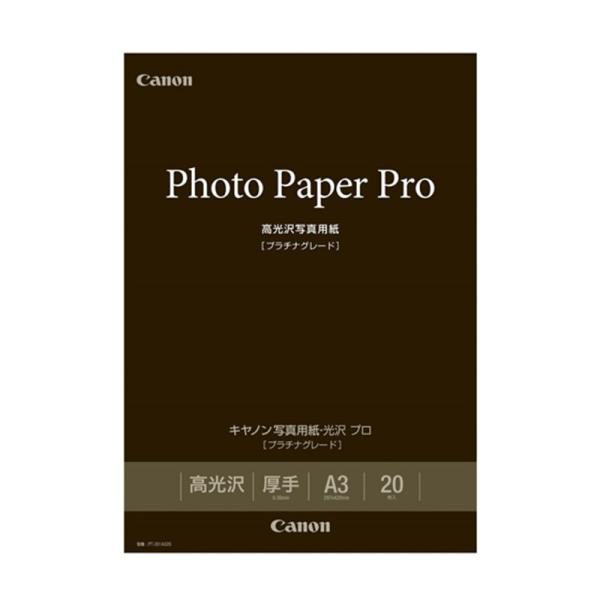 Canon（キヤノン） 写真用紙・光沢 プロ ［プラチナグレード］ PT-201A320