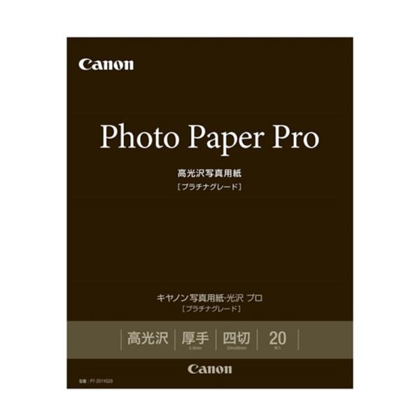Canon（キヤノン） 写真用紙・光沢 プロ［プラチナグレード］ PT-201YG20